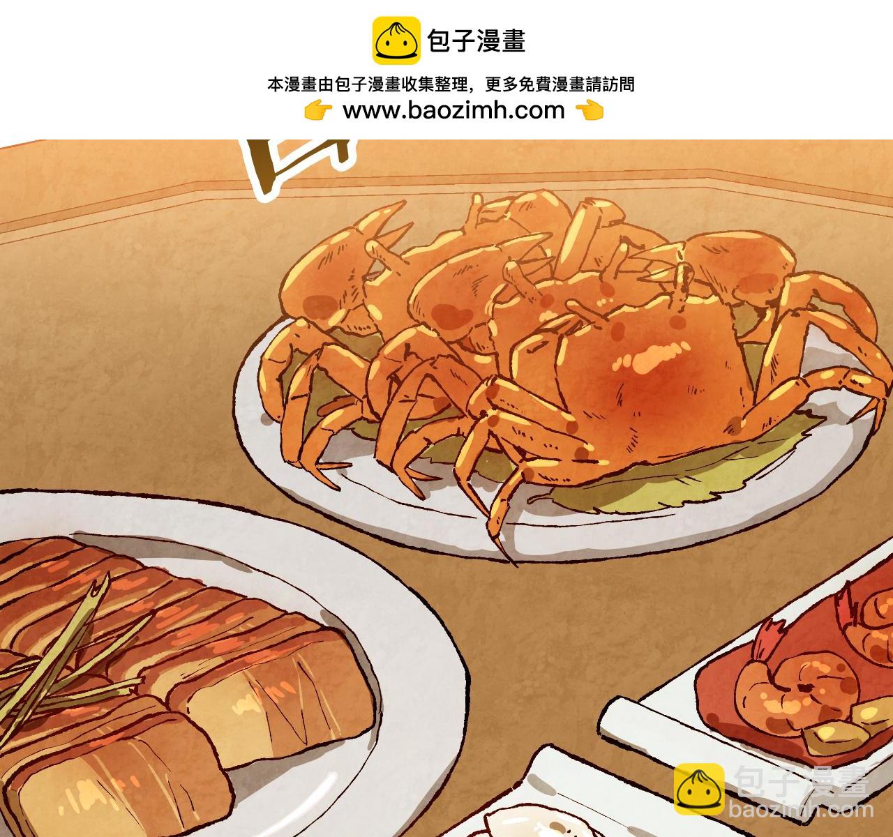 🍘武神回归录 第131话 一个不留 第2页