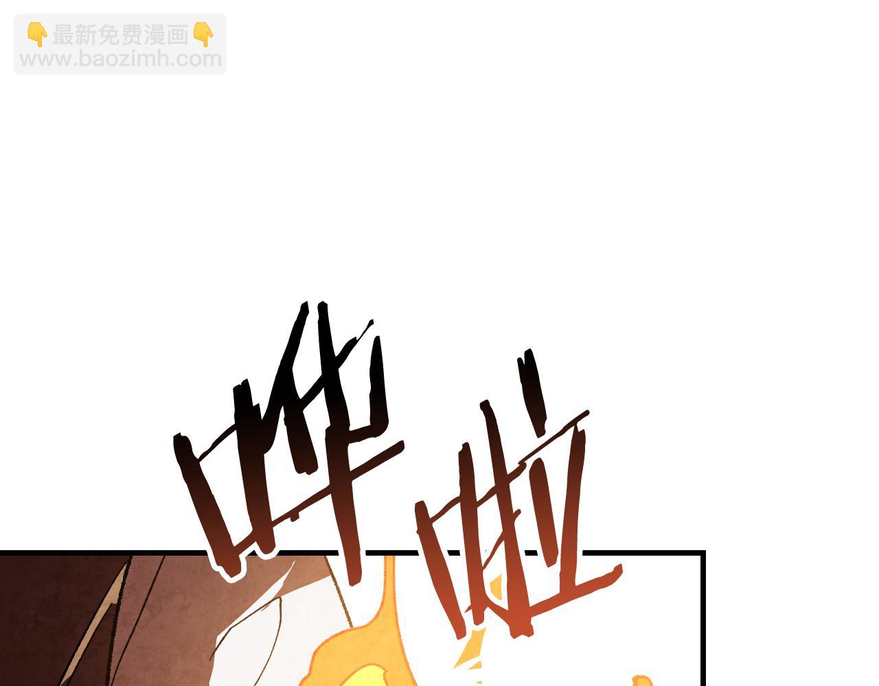 🍘武神回归录 第131话 一个不留 第20页