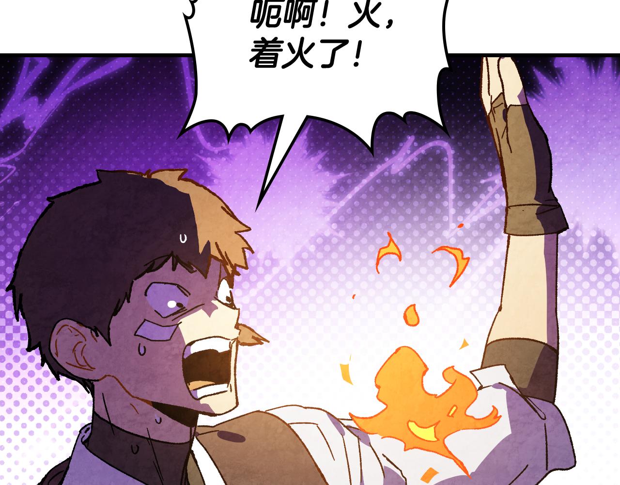 🍘武神回归录 第131话 一个不留 第22页