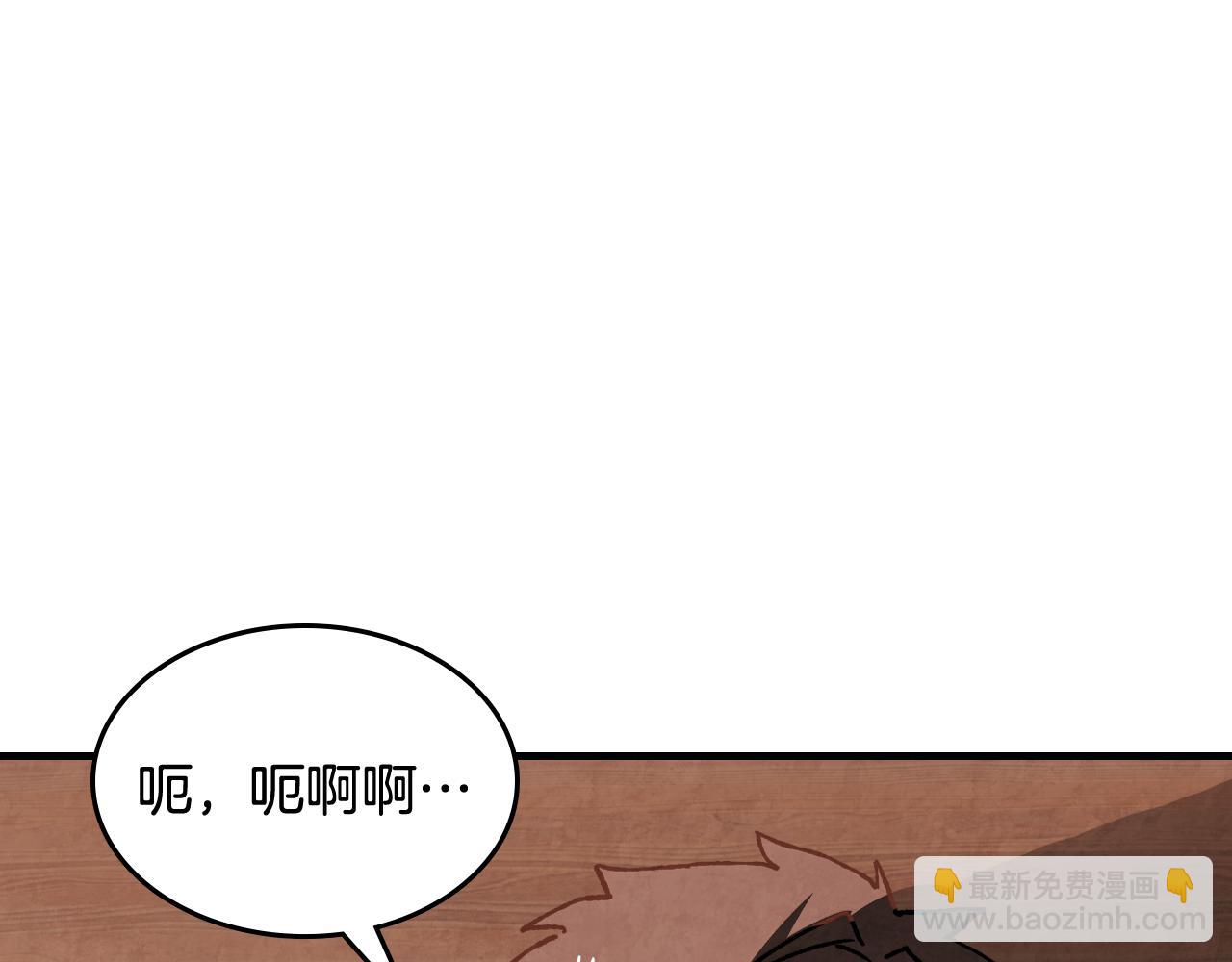 🍘武神回归录 第131话 一个不留 第24页