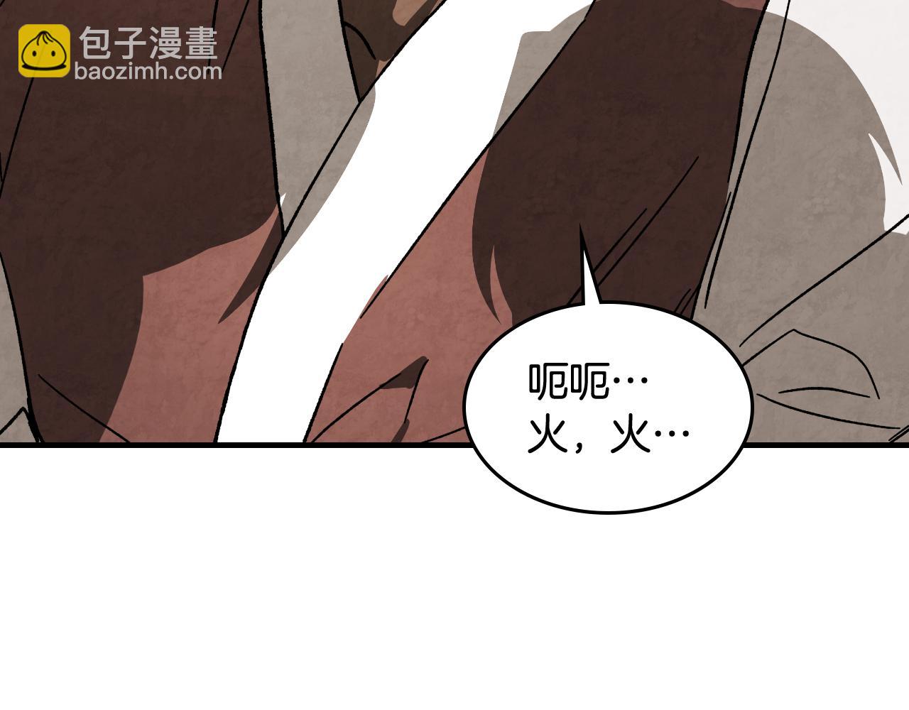 🍘武神回归录 第131话 一个不留 第26页