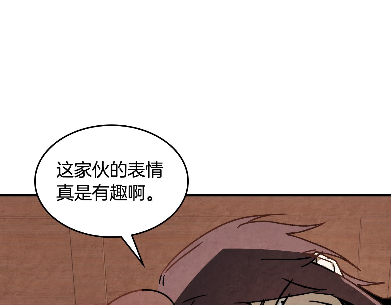 🍘武神回归录 第131话 一个不留 第27页