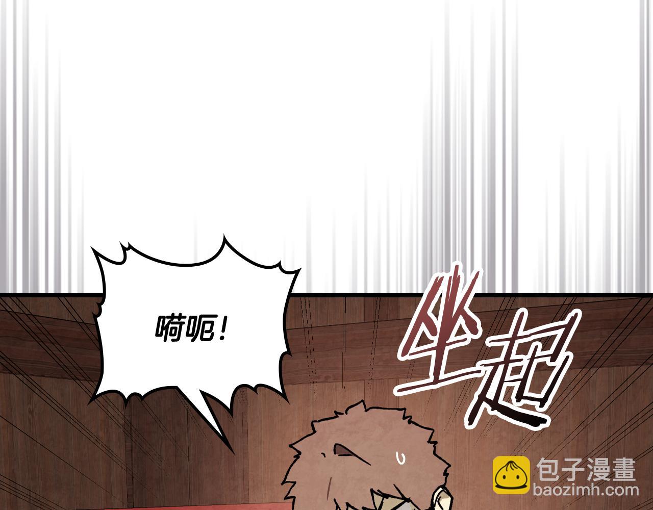 🍘武神回归录 第131话 一个不留 第30页
