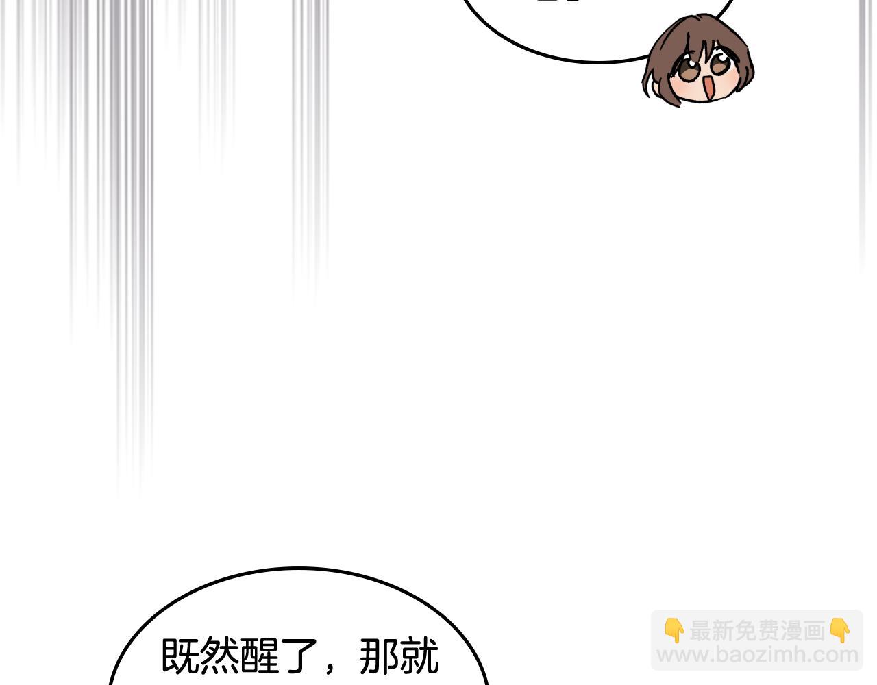 🍘武神回归录 第131话 一个不留 第32页
