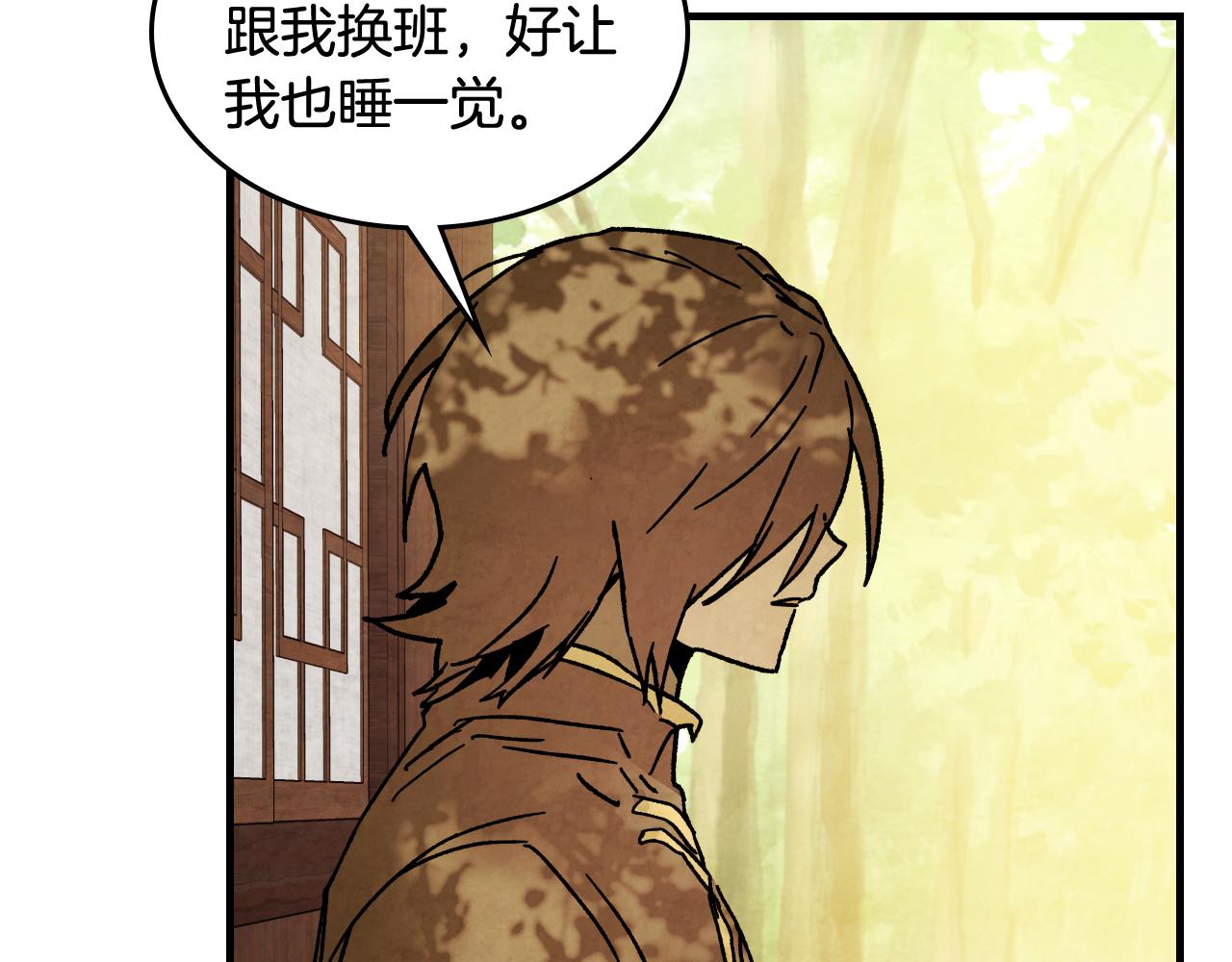 🍘武神回归录 第131话 一个不留 第33页