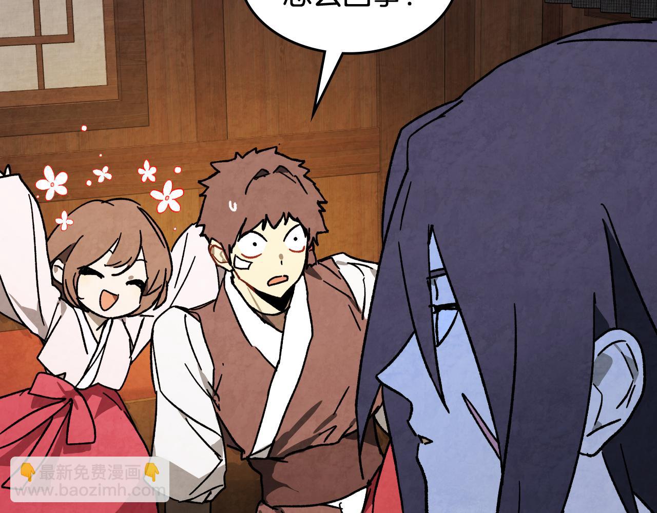 🍘武神回归录 第131话 一个不留 第39页