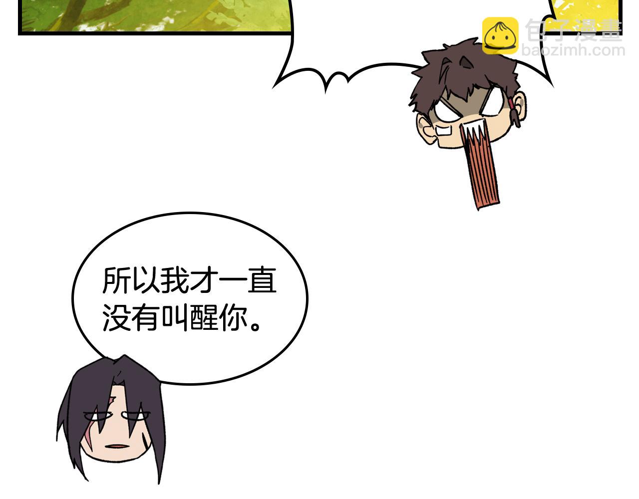🍘武神回归录 第131话 一个不留 第46页