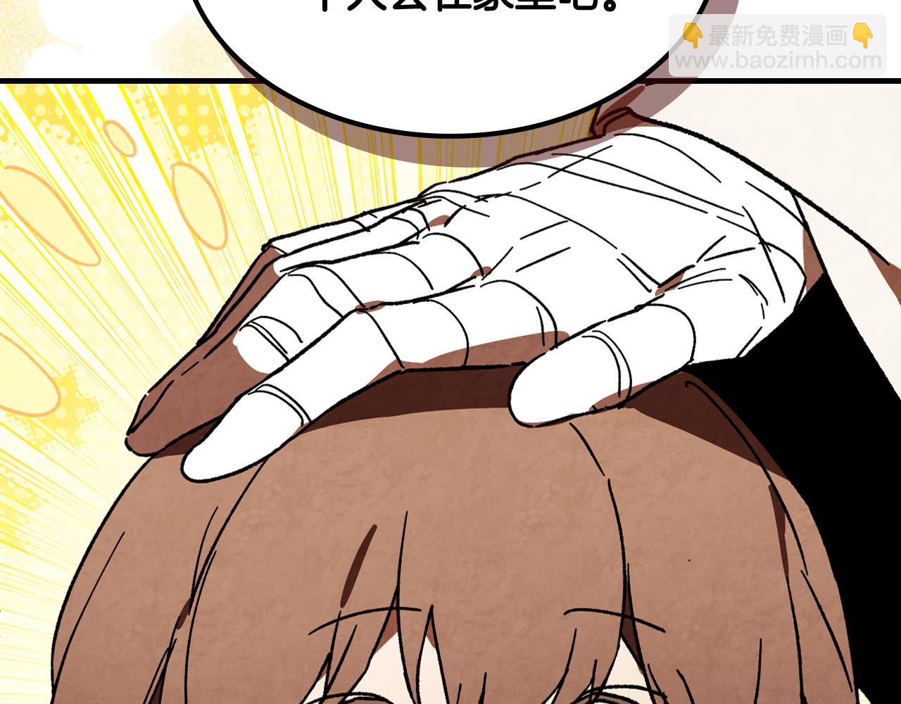 🍘武神回归录 第131话 一个不留 第48页
