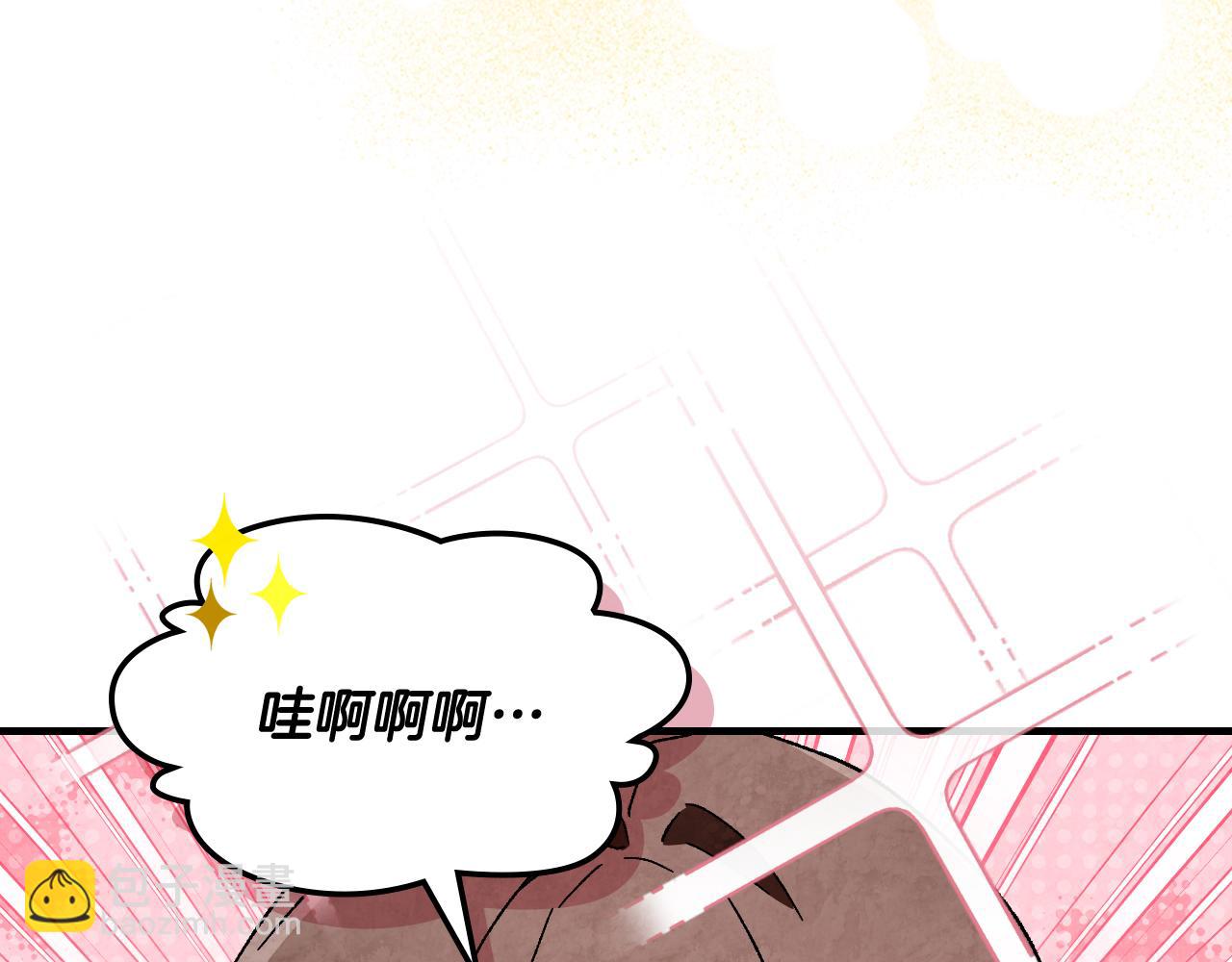 🍘武神回归录 第131话 一个不留 第5页