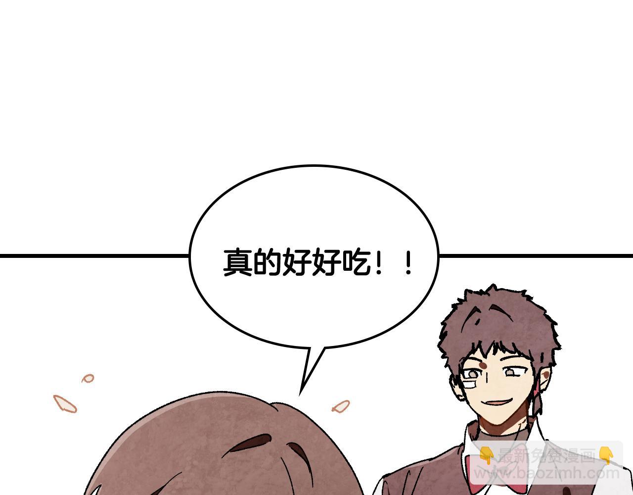 🍘武神回归录 第131话 一个不留 第8页