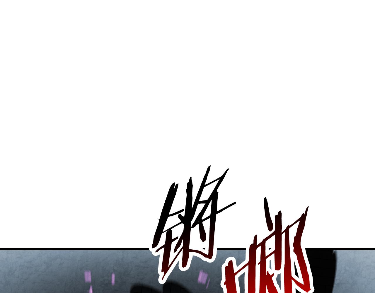 🍘武神回归录 第133话 灭门惨案 第1页