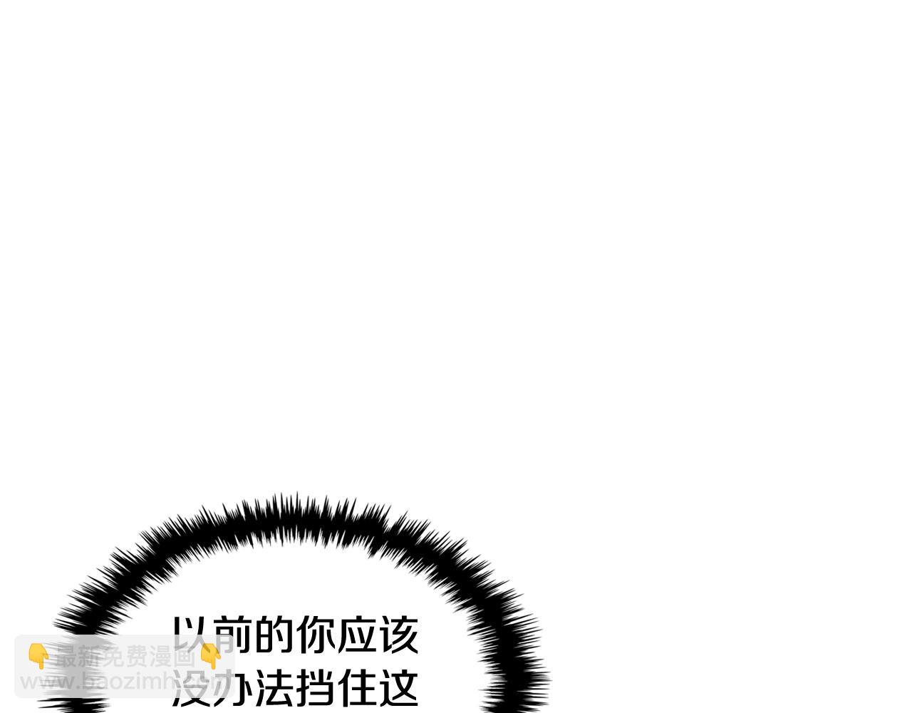 🍘武神回归录 第133话 灭门惨案 第16页