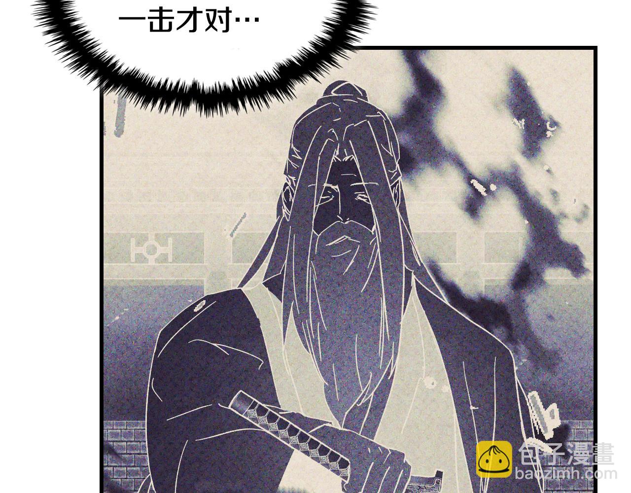 🍘武神回归录 第133话 灭门惨案 第17页