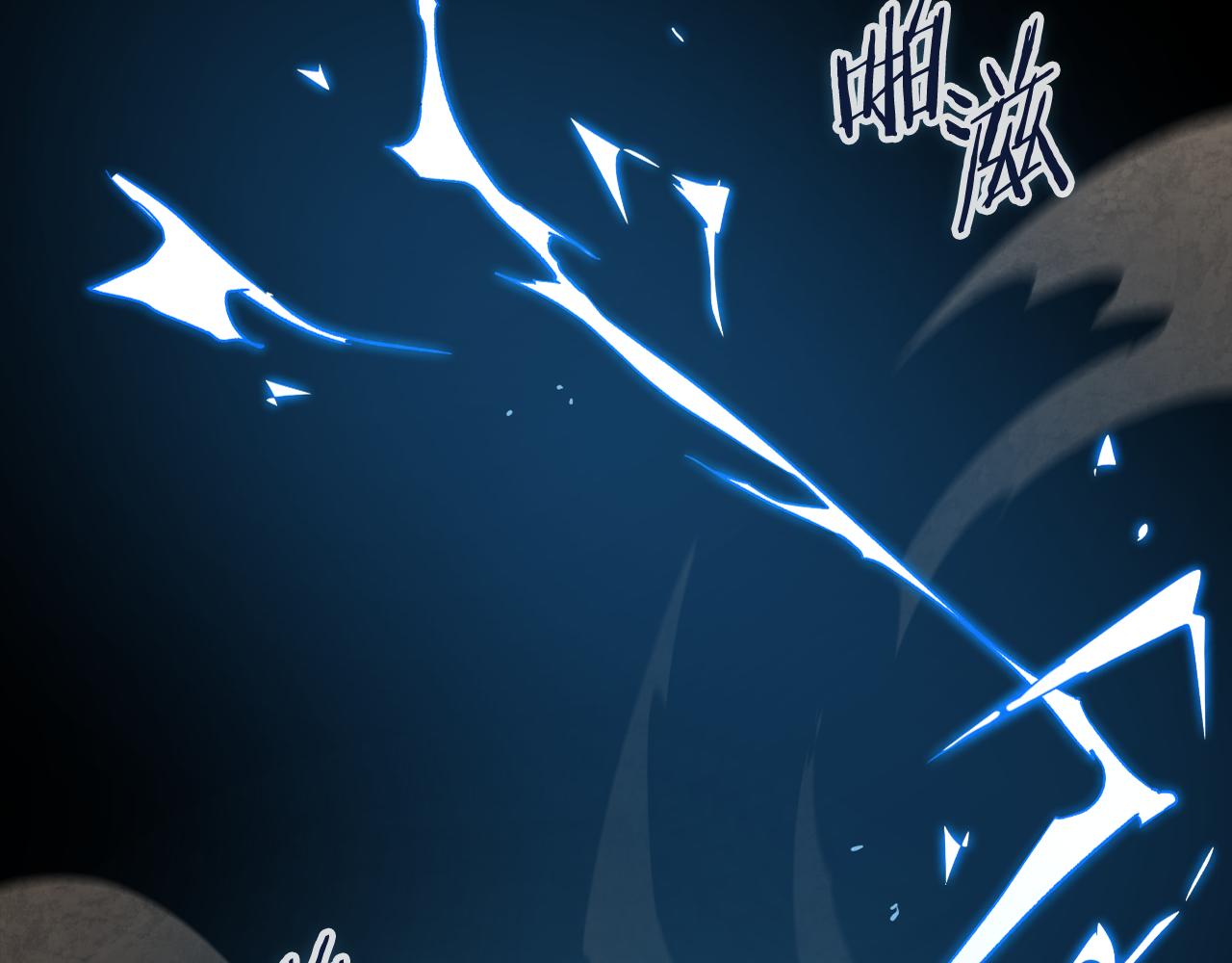 🍘武神回归录 第133话 灭门惨案 第40页