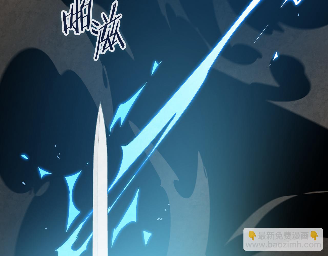 🍘武神回归录 第133话 灭门惨案 第41页