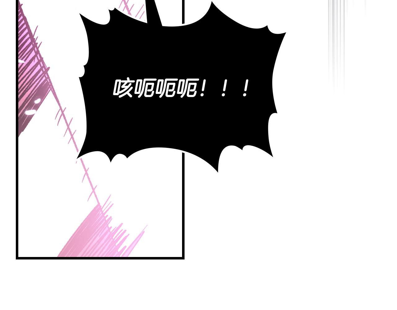 🍘武神回归录 第133话 灭门惨案 第8页