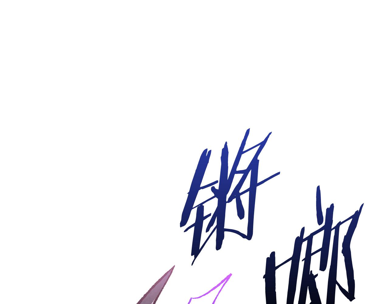 🍘武神回归录 第133话 灭门惨案 第9页