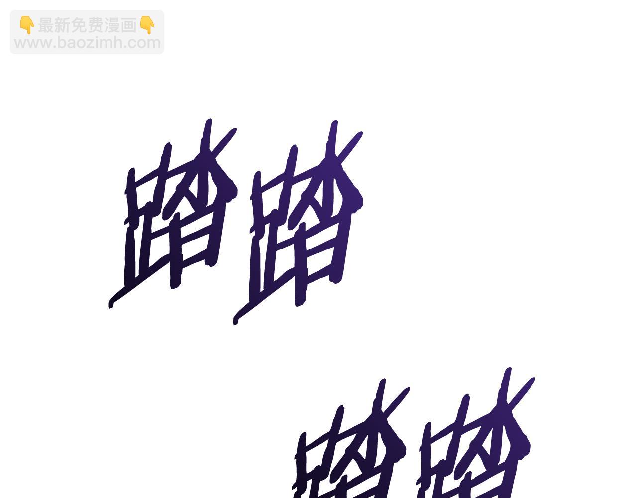 🍘武神回归录 第134话 拜访故人 第13页