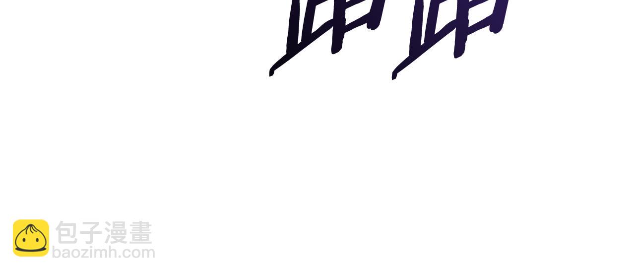 🍘武神回归录 第134话 拜访故人 第14页