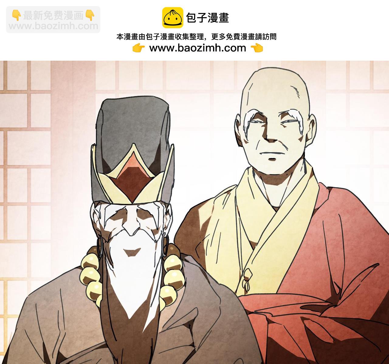 🍘武神回归录 第134话 拜访故人 第2页