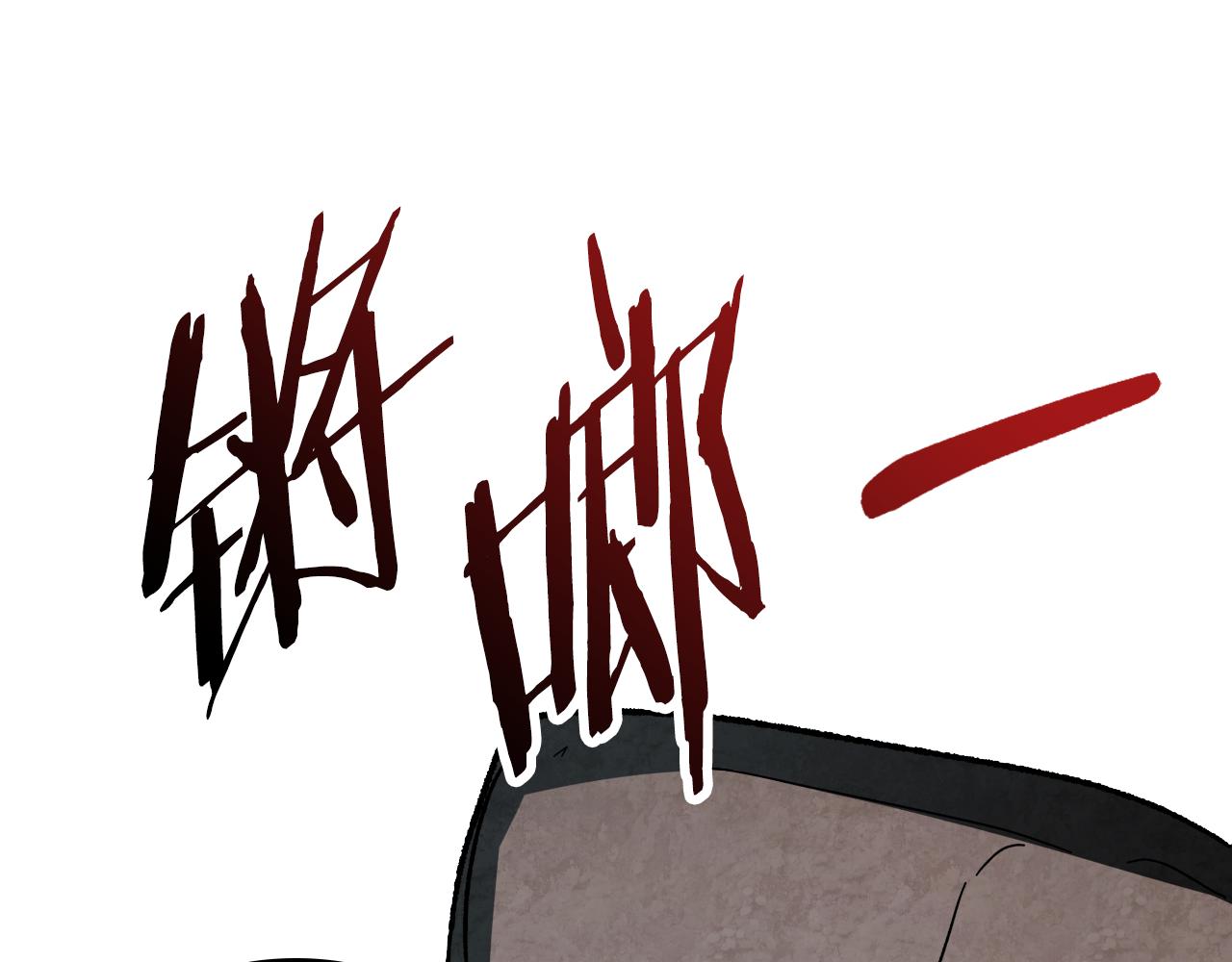 🍘武神回归录 第134话 拜访故人 第28页
