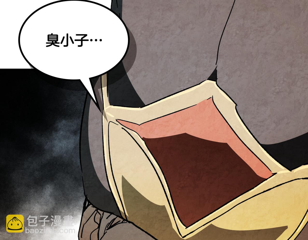 🍘武神回归录 第134话 拜访故人 第29页