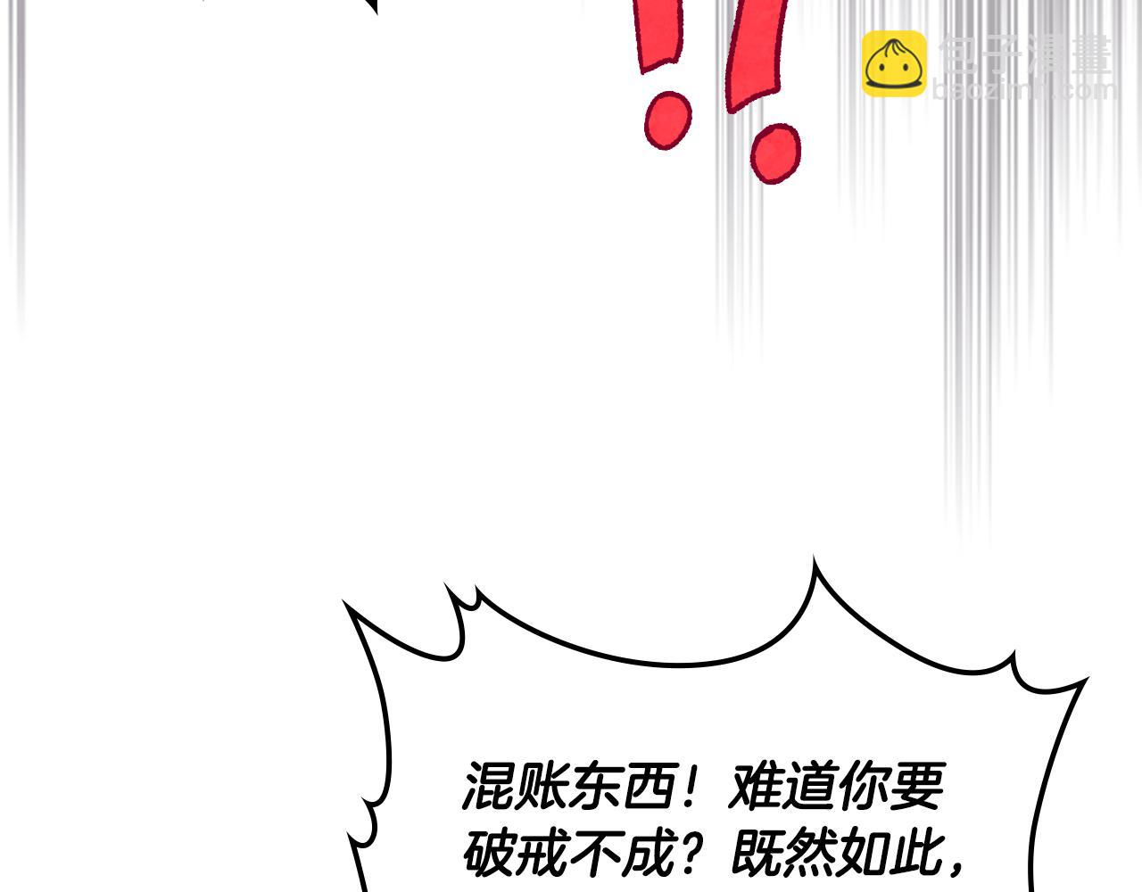 🍘武神回归录 第134话 拜访故人 第35页