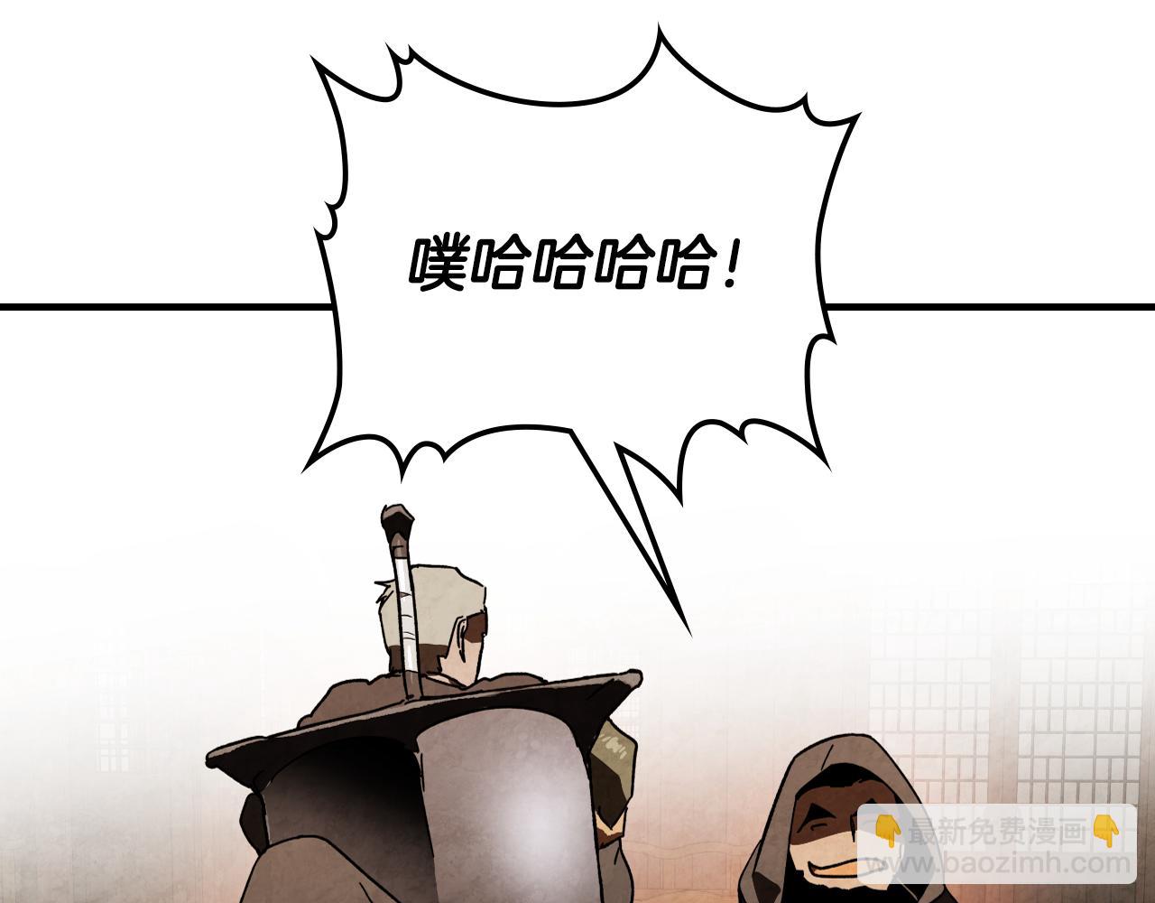 🍘武神回归录 第134话 拜访故人 第37页