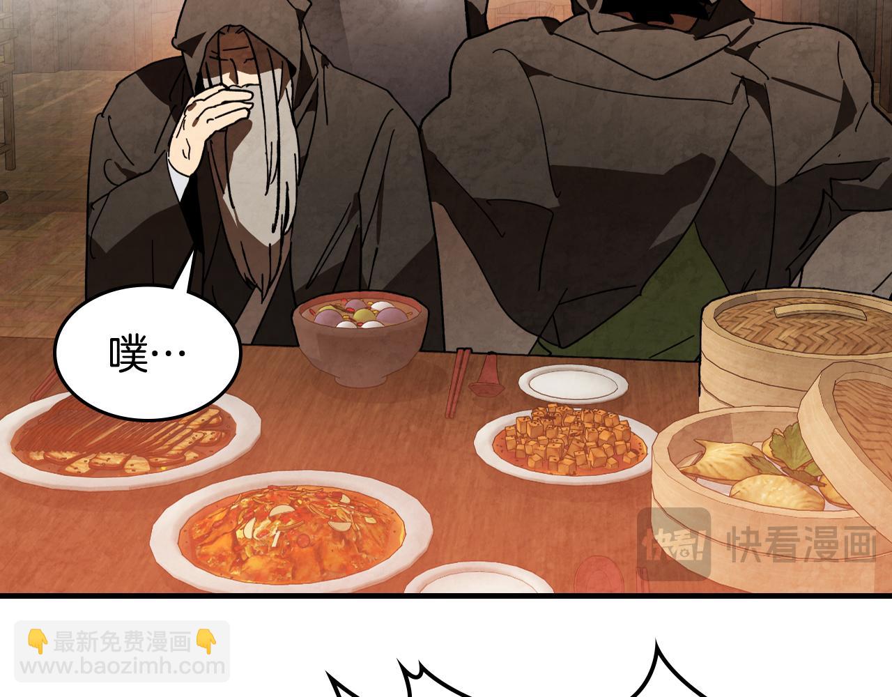 🍘武神回归录 第134话 拜访故人 第38页