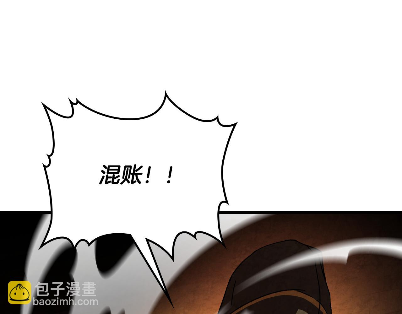 🍘武神回归录 第134话 拜访故人 第40页