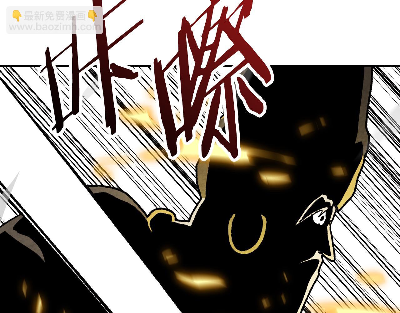 🍘武神回归录 第134话 拜访故人 第44页