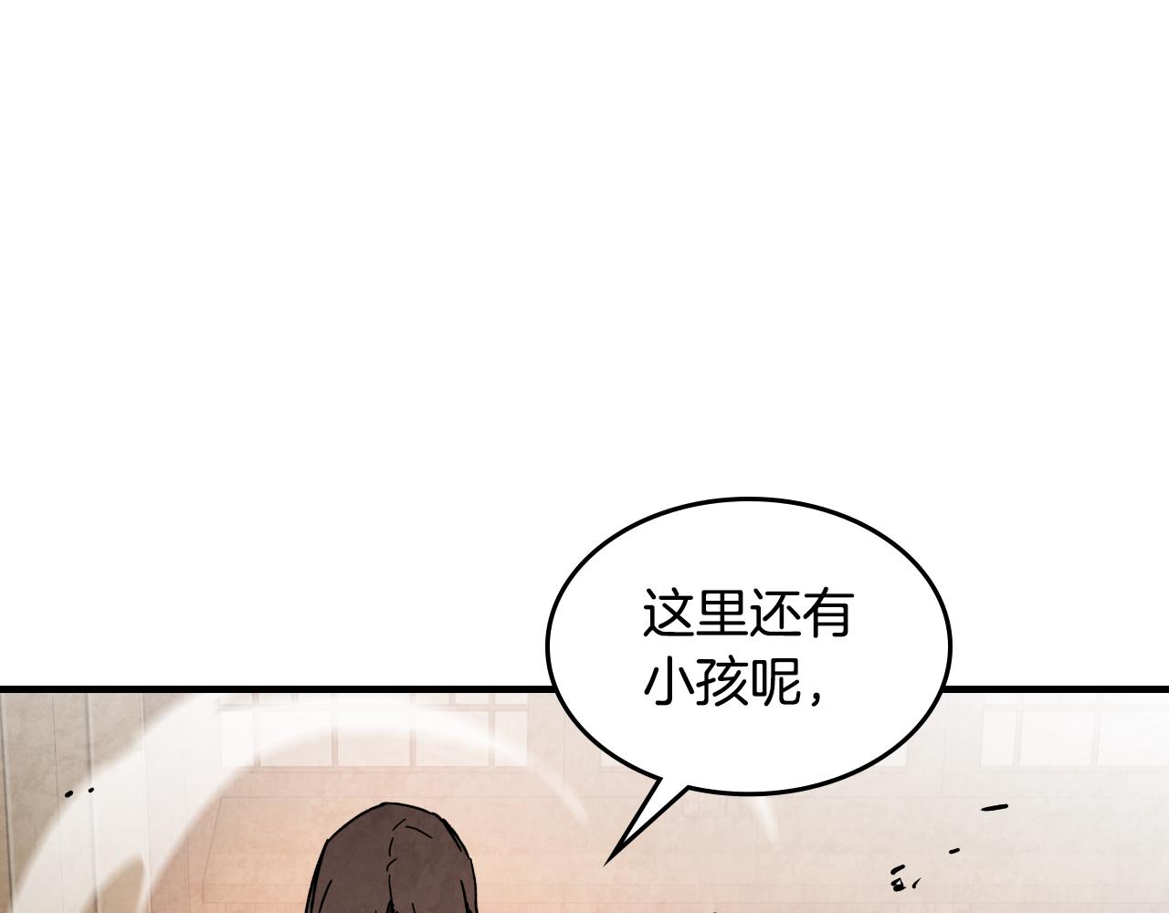 🍘武神回归录 第134话 拜访故人 第49页