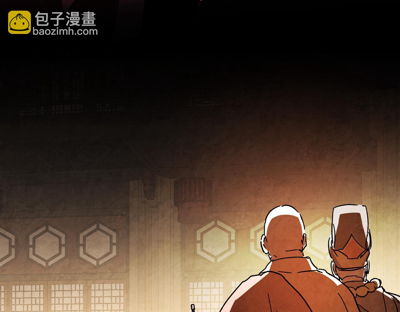 🍘武神回归录 第134话 拜访故人 第6页