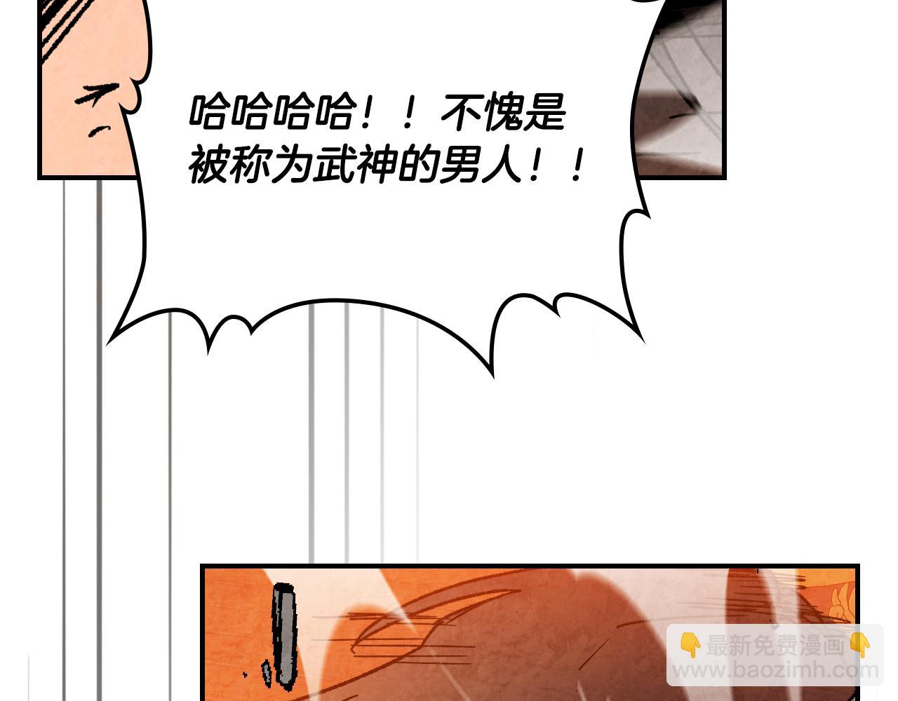🍘武神回归录 第137话 你太让我失望了 第10页
