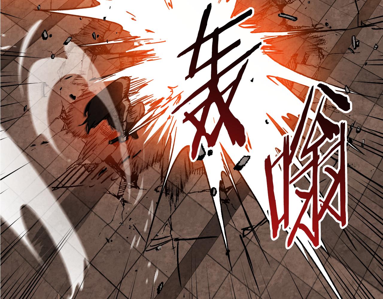 🍘武神回归录 第137话 你太让我失望了 第15页