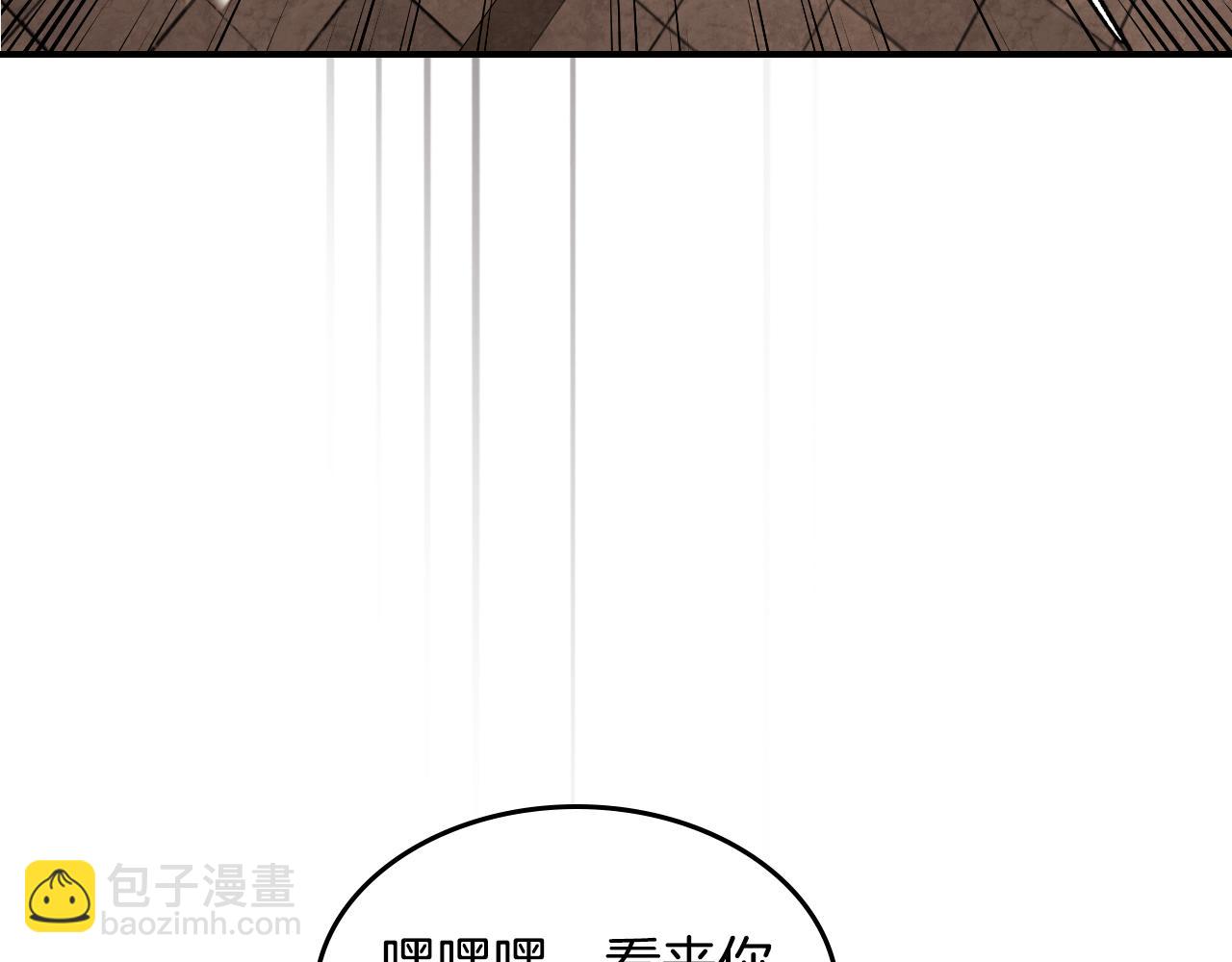🍘武神回归录 第137话 你太让我失望了 第16页