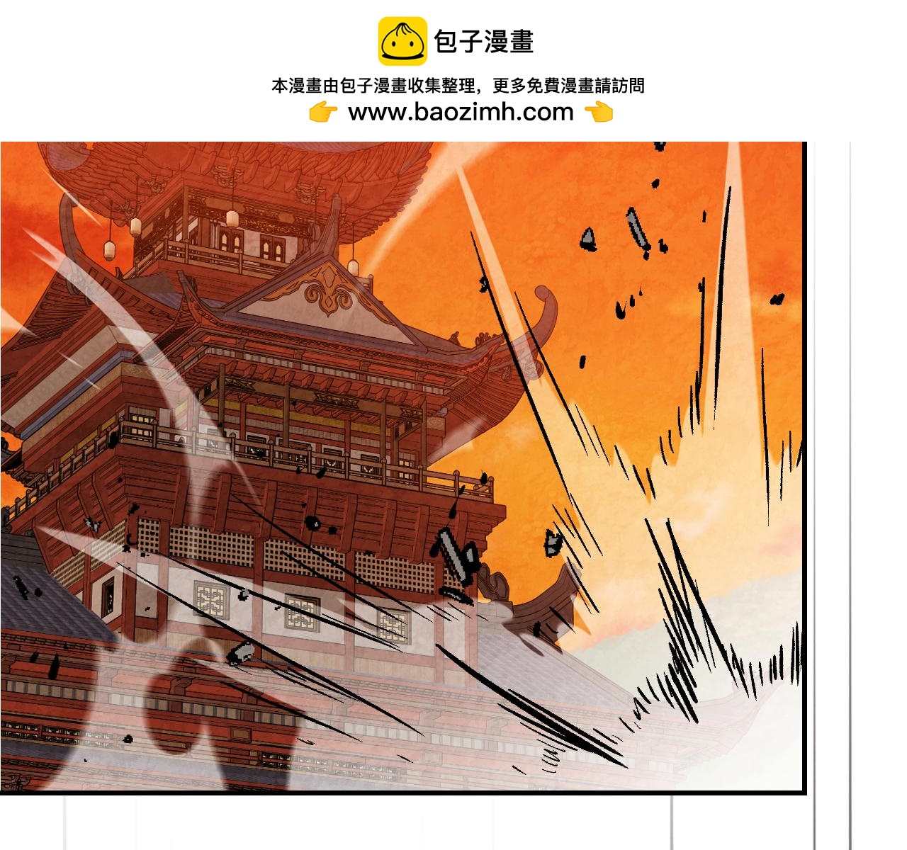 🍘武神回归录 第137话 你太让我失望了 第2页