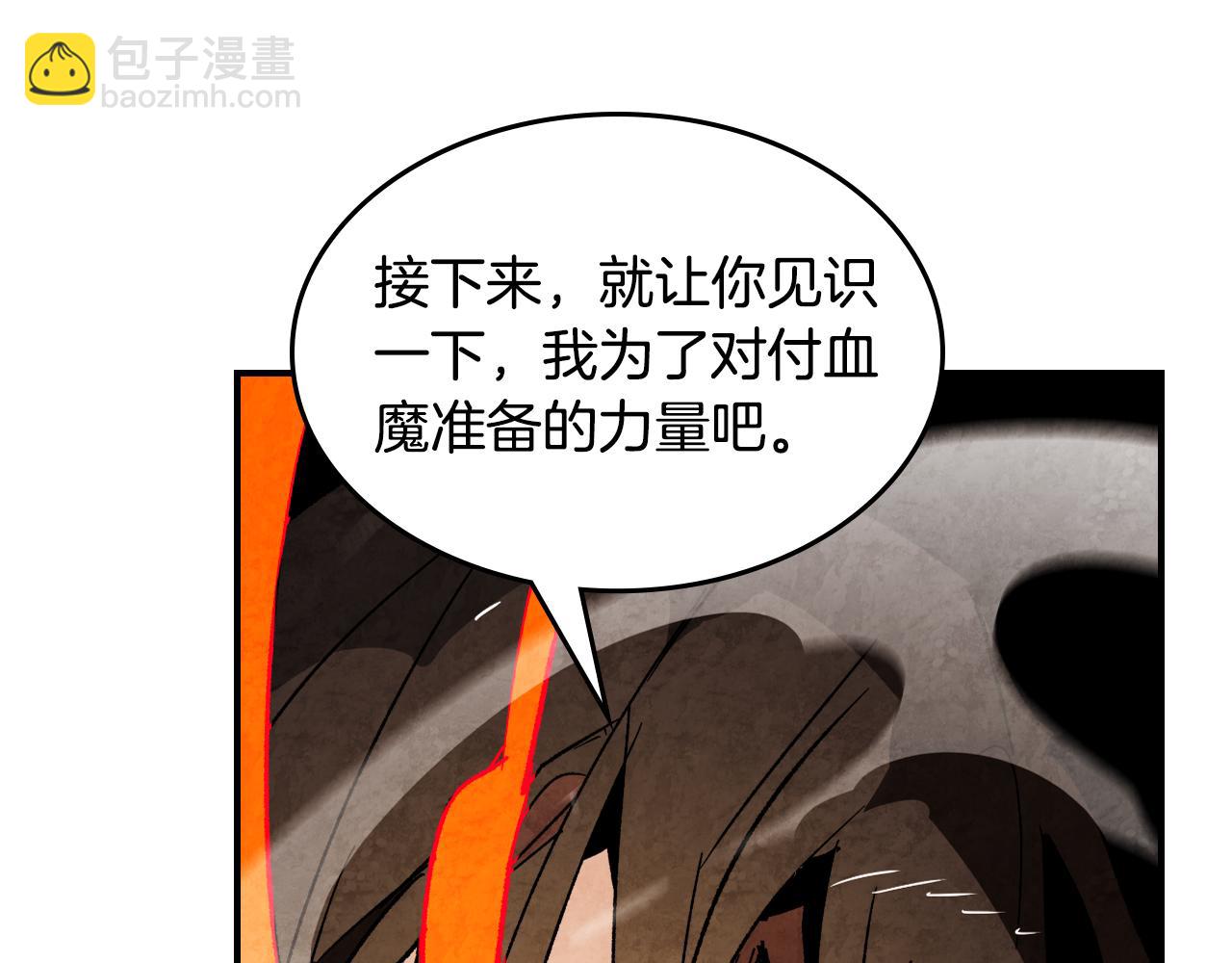 🍘武神回归录 第137话 你太让我失望了 第20页