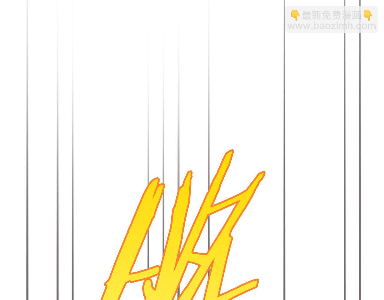 🍘武神回归录 第137话 你太让我失望了 第3页