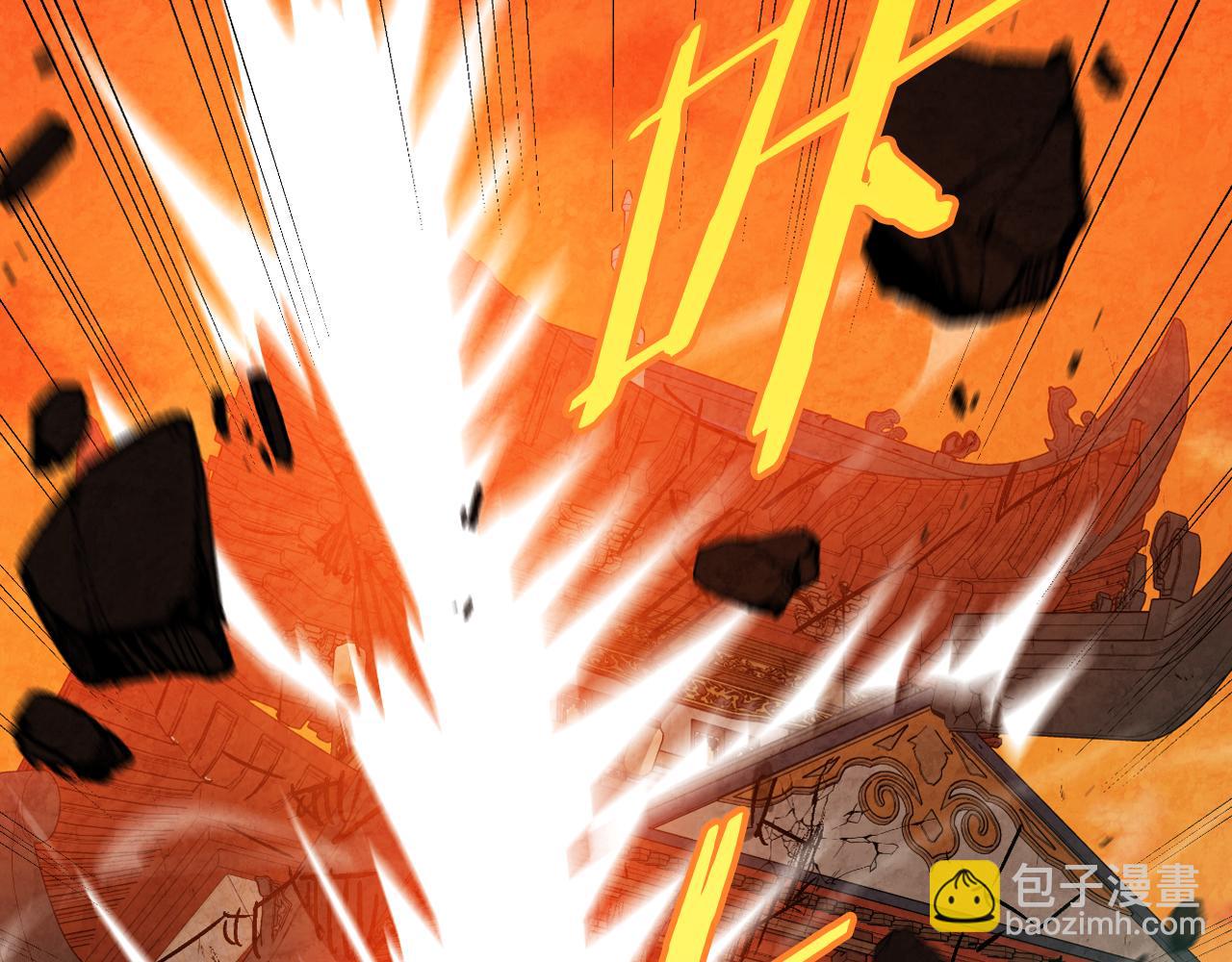 🍘武神回归录 第137话 你太让我失望了 第33页