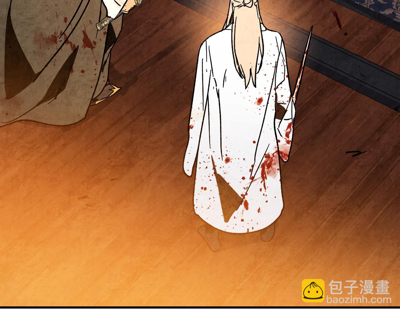 🍘武神回归录 第137话 你太让我失望了 第46页