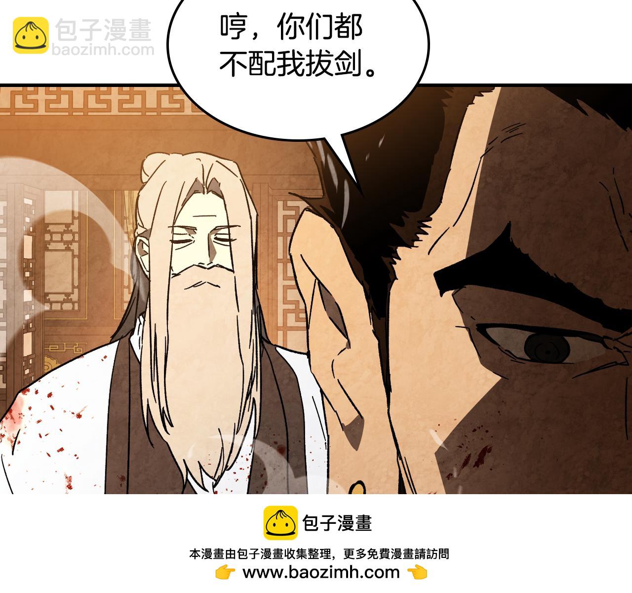 🍘武神回归录 第137话 你太让我失望了 第50页