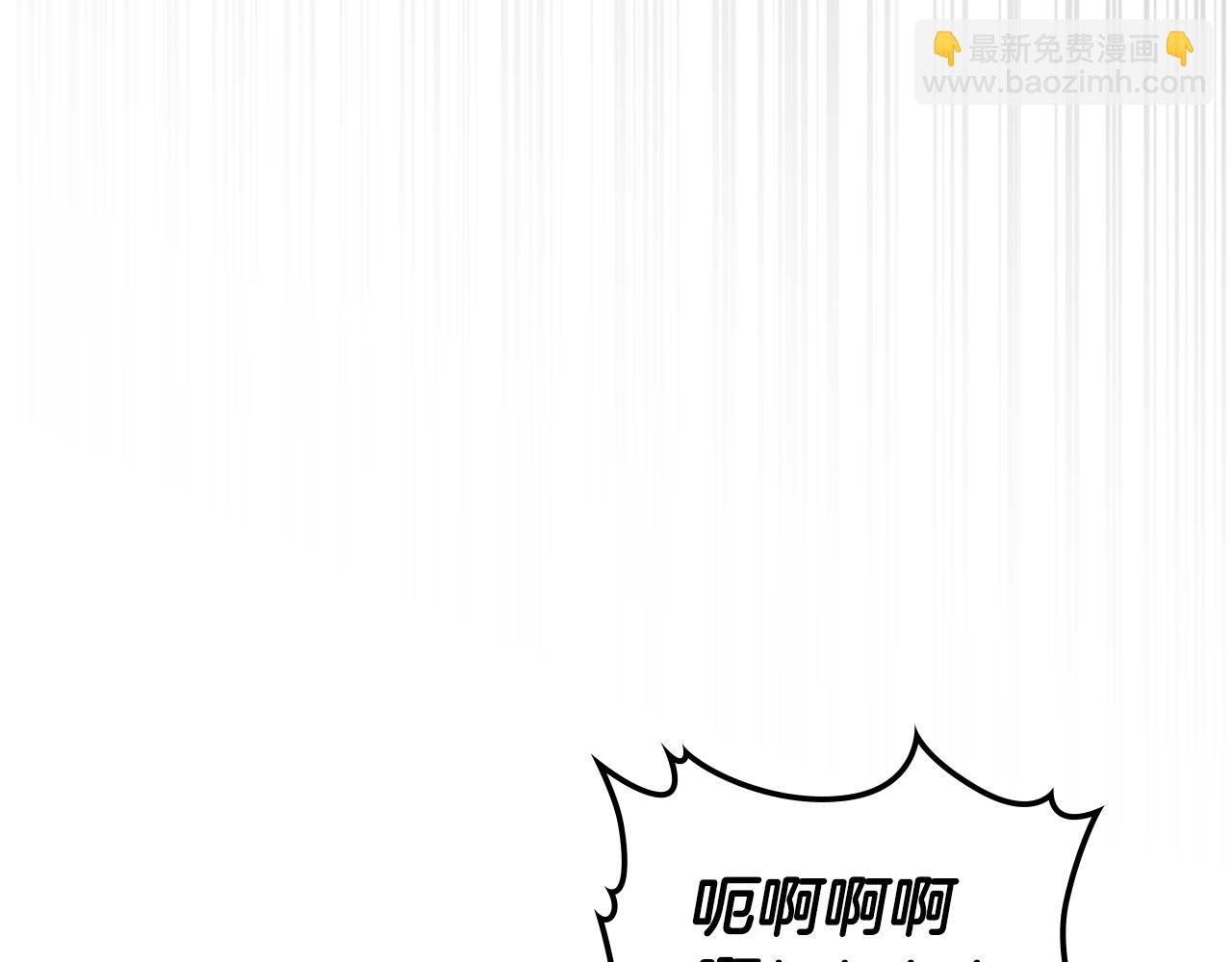 🍘武神回归录 第139话 你想学吗 第14页