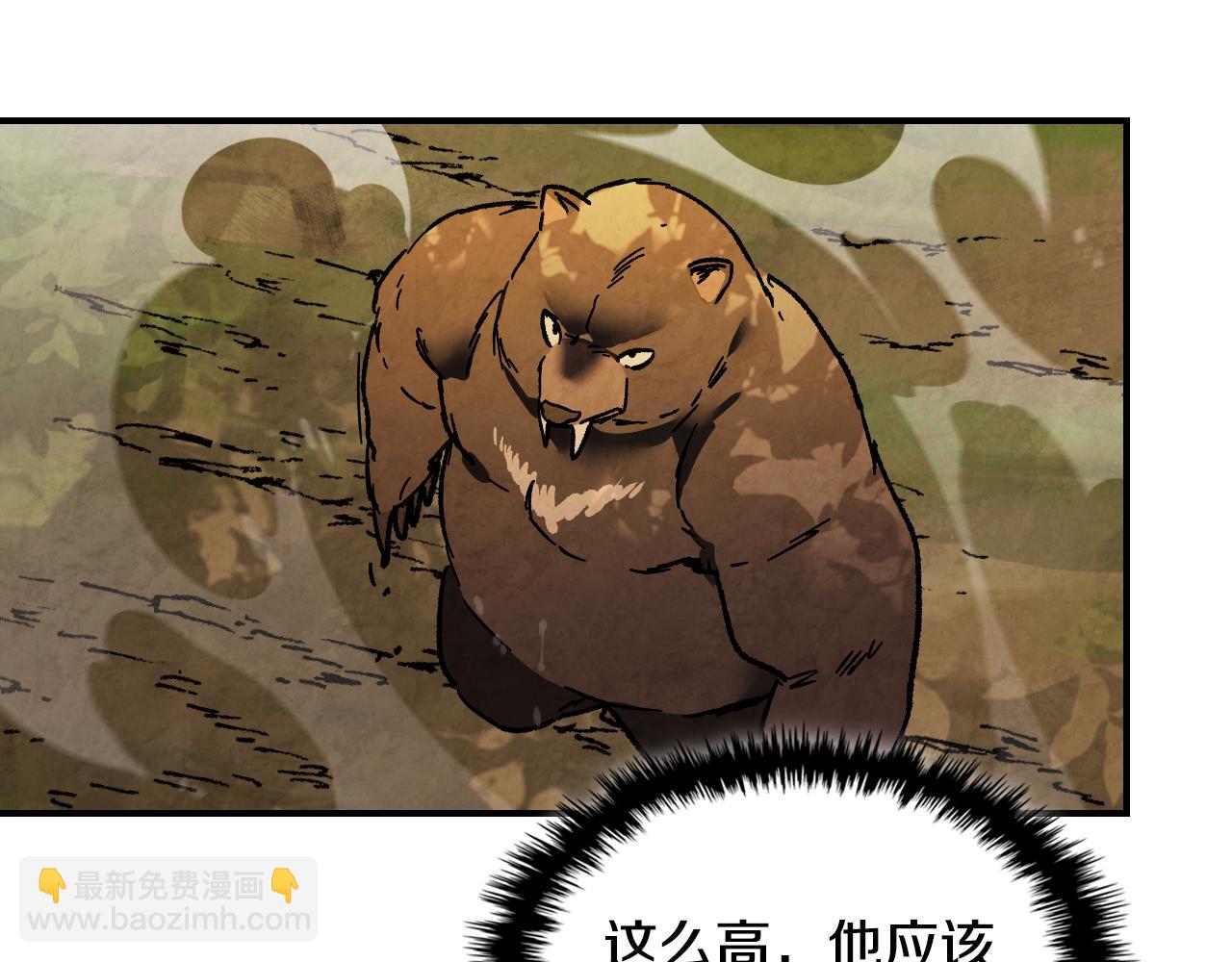 🍘武神回归录 第139话 你想学吗 第22页