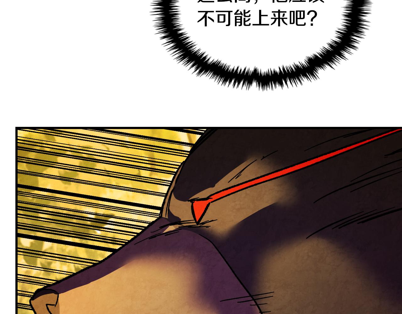 🍘武神回归录 第139话 你想学吗 第23页