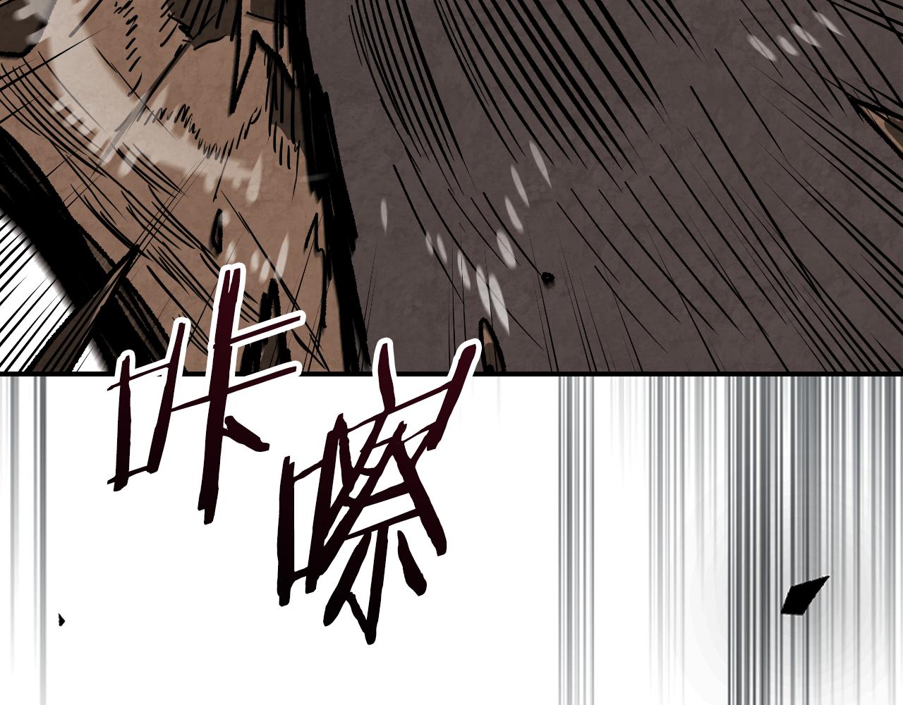 🍘武神回归录 第139话 你想学吗 第27页