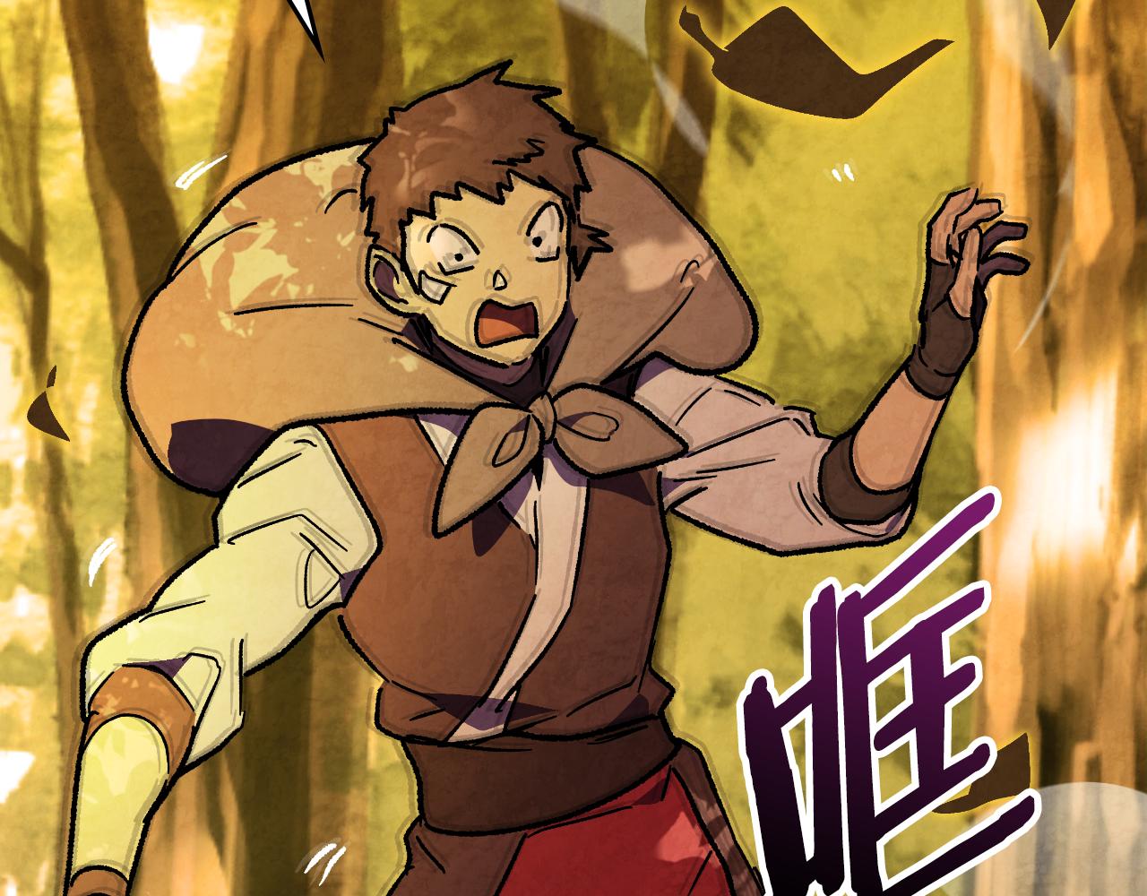🍘武神回归录 第139话 你想学吗 第29页