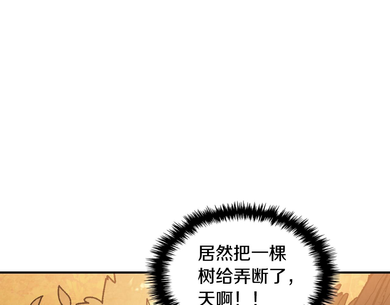 🍘武神回归录 第139话 你想学吗 第35页