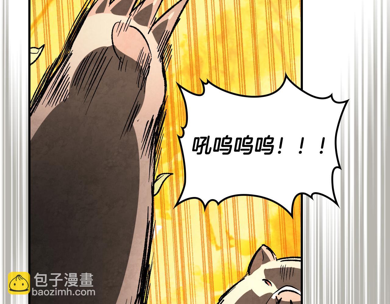🍘武神回归录 第139话 你想学吗 第39页