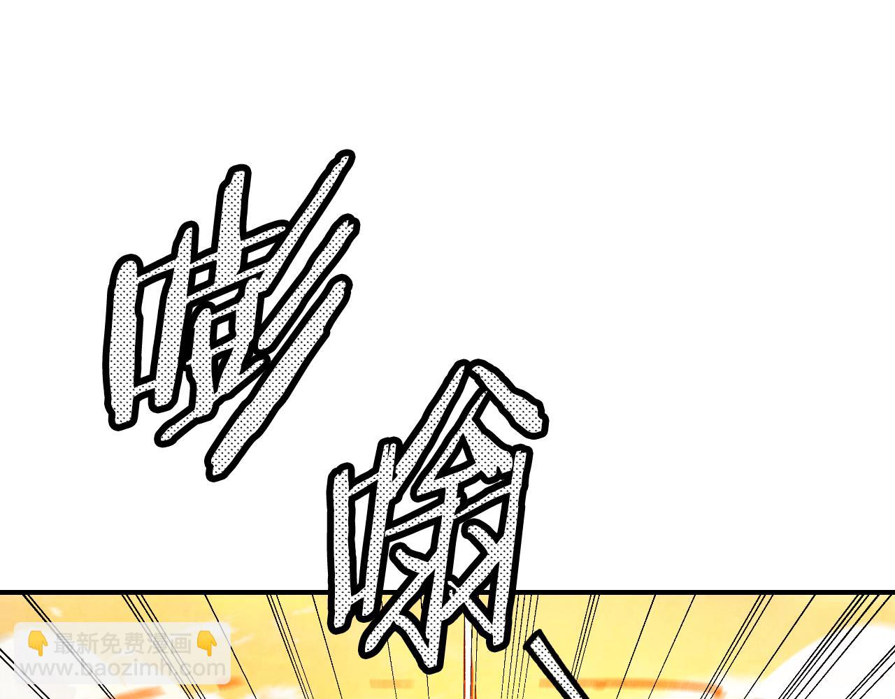 🍘武神回归录 第139话 你想学吗 第45页